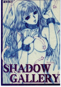 Download SHADOW GALLERY