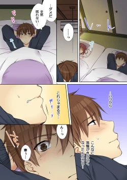 Page 190 of Anekito... H Shichaimashita.