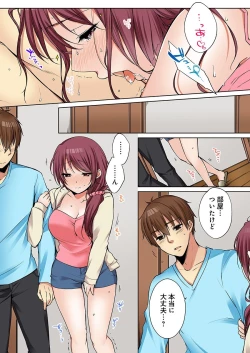 Page 323 of Anekito... H Shichaimashita.