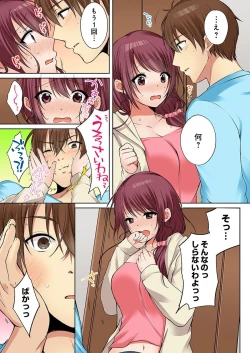 Page 325 of Anekito... H Shichaimashita.