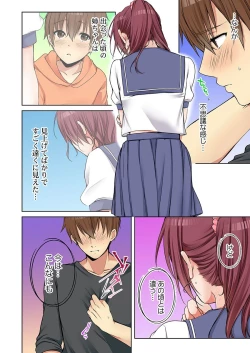 Page 339 of Anekito... H Shichaimashita.