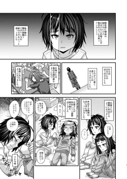 Page 5 of Jouhou Kaihen Lolicon Oji-san 3