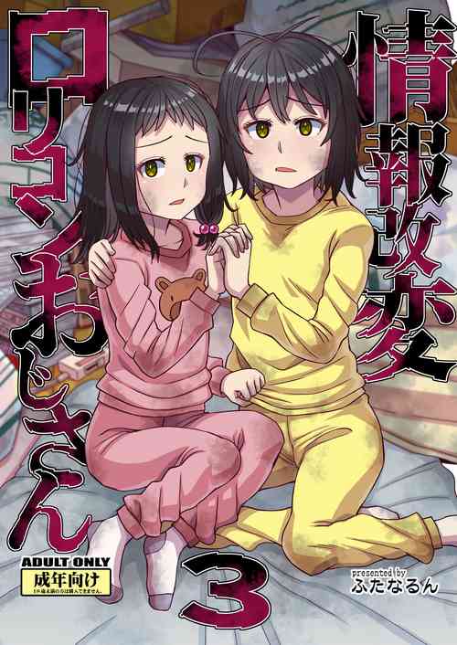 Download Jouhou Kaihen Lolicon Oji-san 3