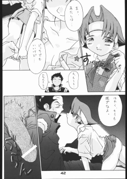 Page 41 of NIGHTMARE BLAZE