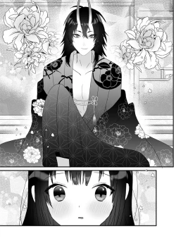 Page 13 of Kijinsama ni Dekiai Sareru~