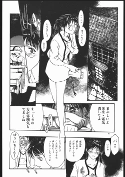 Page 10 of MONKEY BUSINESS Vol3