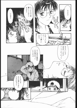 Page 11 of MONKEY BUSINESS Vol3