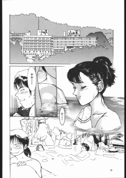 Page 28 of MONKEY BUSINESS Vol3