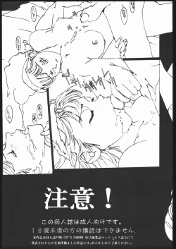 Page 5 of MONKEY BUSINESS Vol3