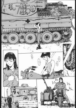 Page 70 of MONKEY BUSINESS Vol3