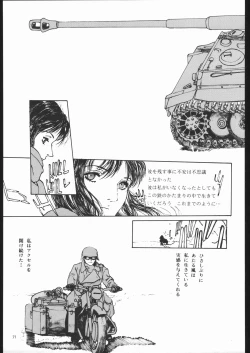 Page 71 of MONKEY BUSINESS Vol3