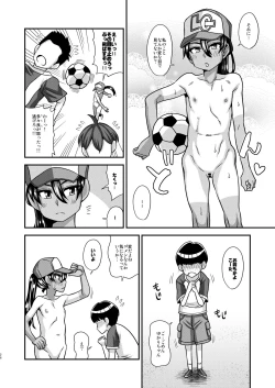 Page 24 of Jouhou Kaihen Lolicon Oji-san 2