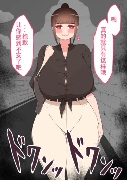 Page 175 of 『もしも…』～陽菜子？の裏垢～（鸡儿勃特汉化）