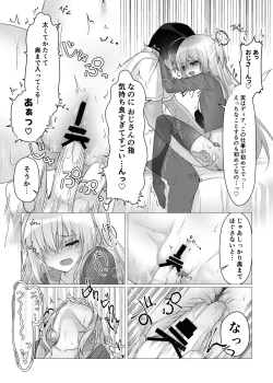 Page 11 of Osuki na Succubus Haken shimasu