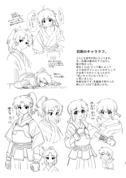 Page 29 of Shoujiki na Kouhai wa Senpai ni Tanomitai