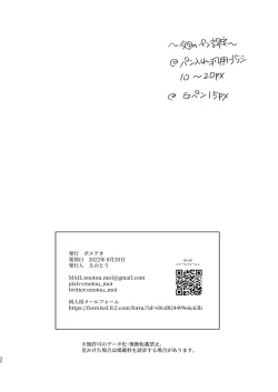 Page 30 of Shoujiki na Kouhai wa Senpai ni Tanomitai