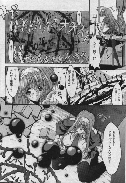 Page 6 of Dear Devil Elegy