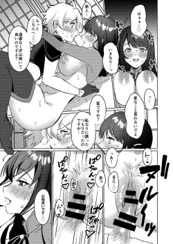 Page 6 of Inazuma Gosanke to Sex Shinai to Derarenai Hikyou - Inazuma Triumvirates and the F**k or Die Domain