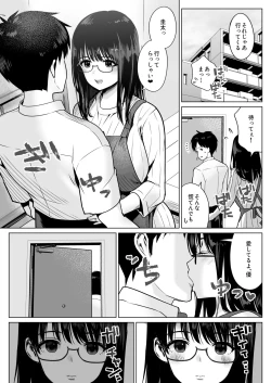 Page 3 of 孕ませ屋繁雄