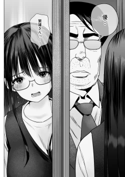 Page 66 of 孕ませ屋繁雄