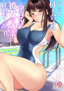 Page 1 of Yatto Tsukiaeta Osananajimi no Kanojo o Senpai to Kyouyuu Shiteta Ken