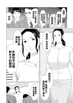 Page 2 of ALL NIGHT LONG 01