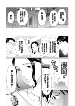 Page 3 of ALL NIGHT LONG 01