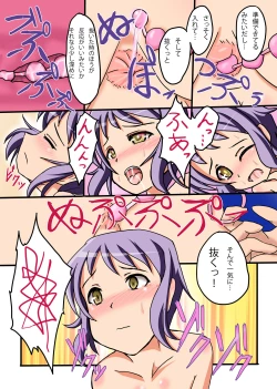 Page 10 of Makabe no Challenge