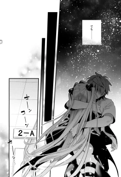 Page 5 of Hajimete Namae de.