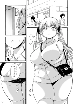 Page 3 of Haisetsu Shoujo 14