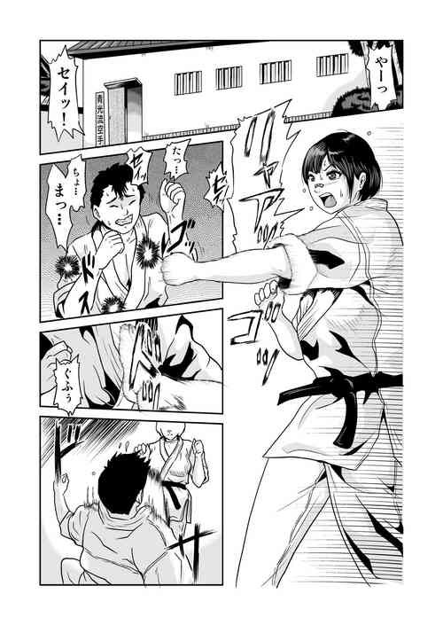 Download Akane Crisis