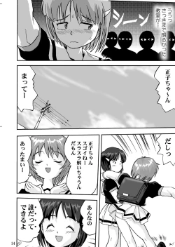 Page 15 of Mahou Shoujo R 1