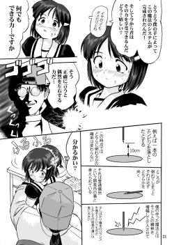 Page 22 of Mahou Shoujo R 1