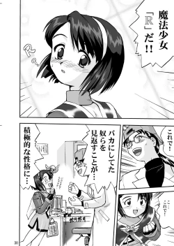 Page 31 of Mahou Shoujo R 1