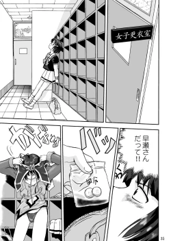 Page 36 of Mahou Shoujo R 1