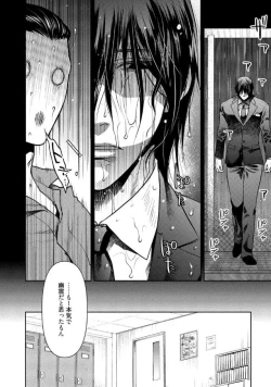 Page 70 of Oji-san Love Hame Wagon | 大叔恋爱情色旅行车