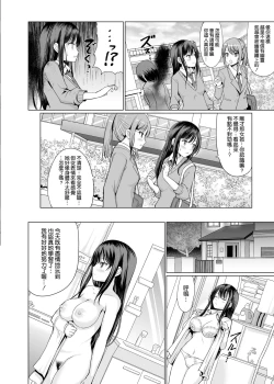 Page 4 of Dosukebe Hentai Yuurei ni Tori Tsukarete Komattemasu