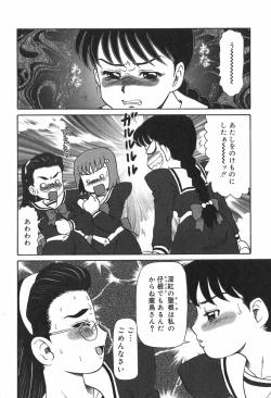 Page 162 of Eden no Hebi | The Snake Of Eden