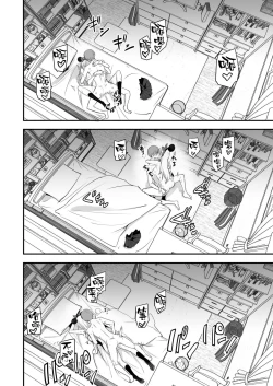 Page 31 of Konna Ii Koto. Ni