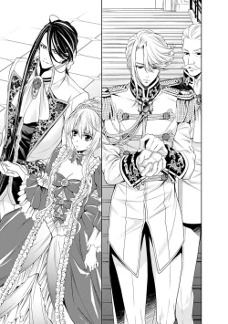 Page 261 of Cinderella ni wa Narimasen! Mob Chara Hime wa Midara na Akuma ni Miirarete | 我才不做灰姑娘！路人公主被淫亂惡魔迷得神魂顛倒 1-11 end