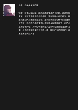 Page 55 of Osananajimi ga mejūdesu! ! | 青梅竹马是女汉子！！1-2