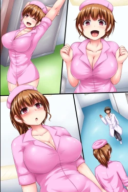 Page 45 of Hakudakubyoutou