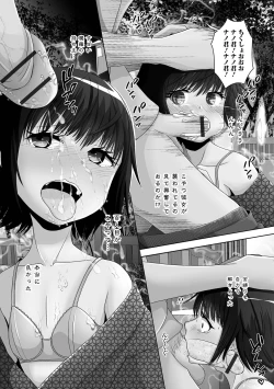Page 93 of Gekkan Web Otoko no Ko-llection! S Vol. 76