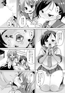 Page 145 of COMIC Anthurium 2022-09