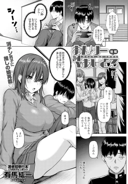 Page 14 of COMIC Anthurium 2022-09