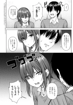 Page 15 of COMIC Anthurium 2022-09