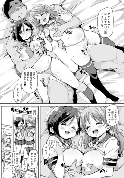 Page 161 of COMIC Anthurium 2022-09