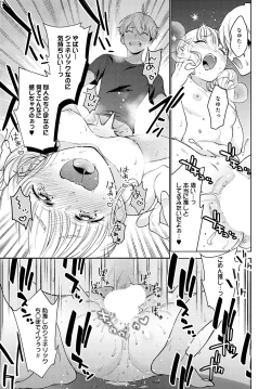 Page 176 of COMIC Anthurium 2022-09