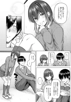 Page 17 of COMIC Anthurium 2022-09