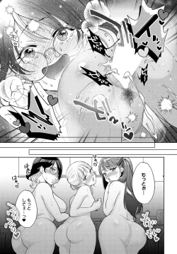 Page 180 of COMIC Anthurium 2022-09